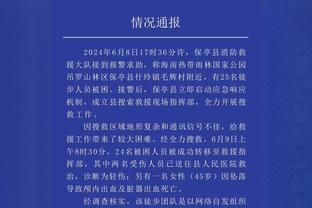 吉鲁：普利西奇也想守门但我体型大个子高 在门前觉得自己很渺小